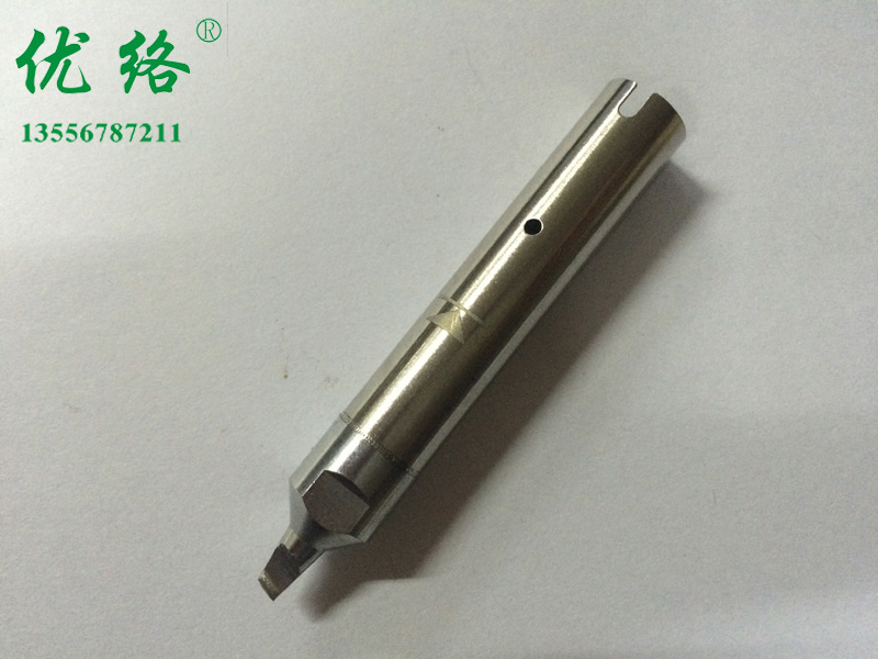 911G系列&nbsp;拖焊烙铁头
